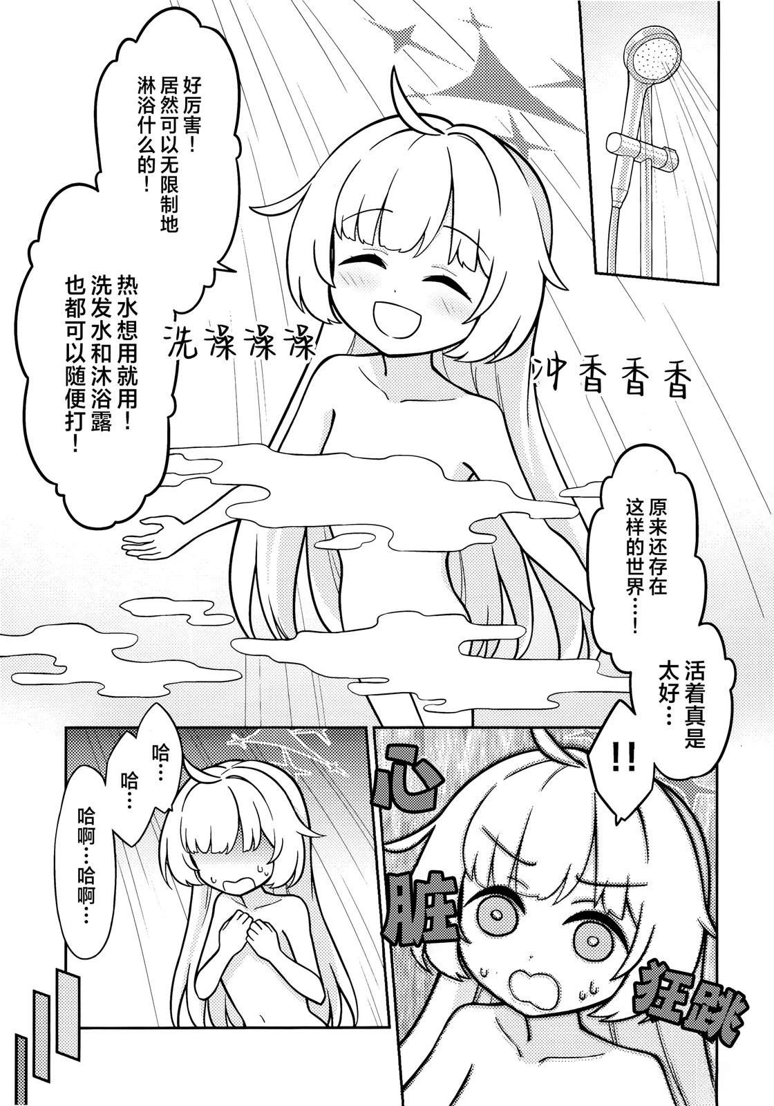 全一卷8