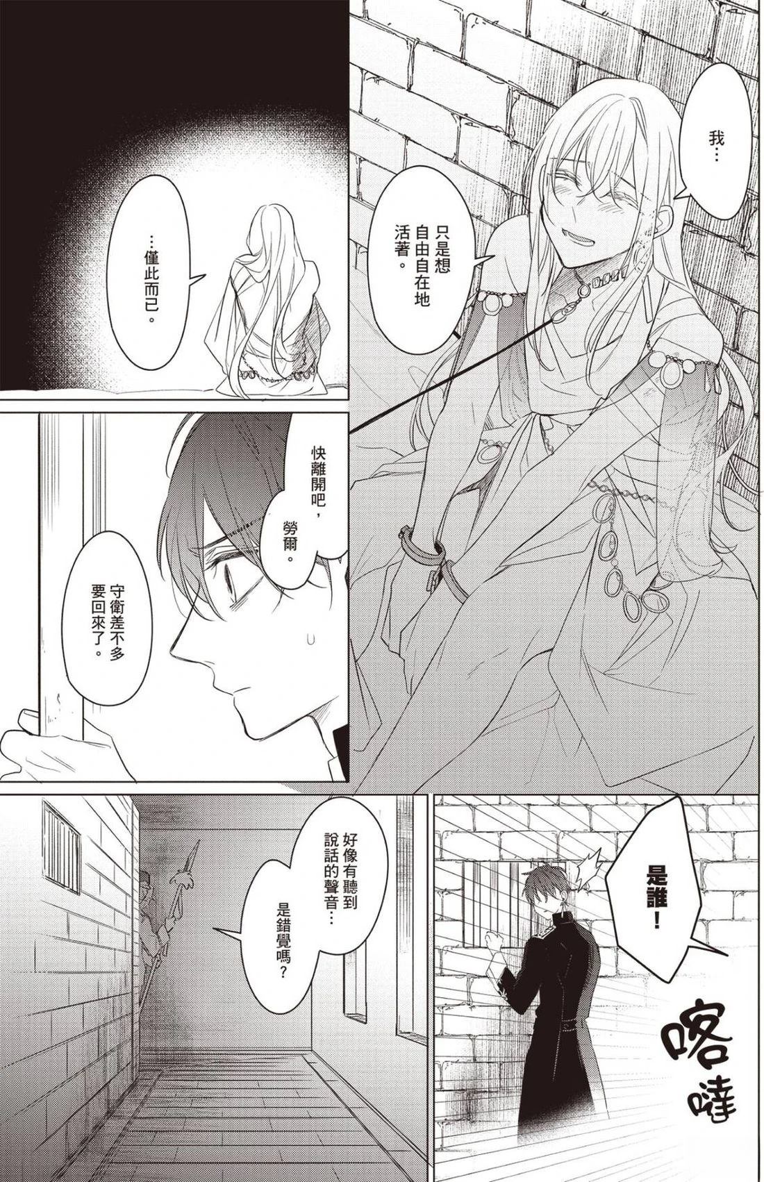 全一卷121