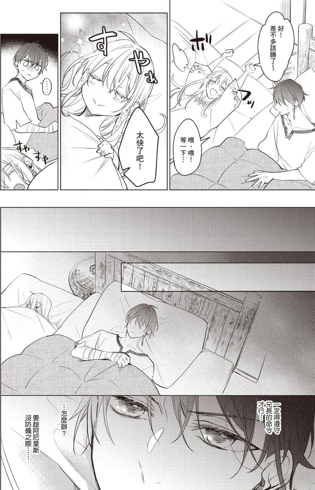 全一卷24