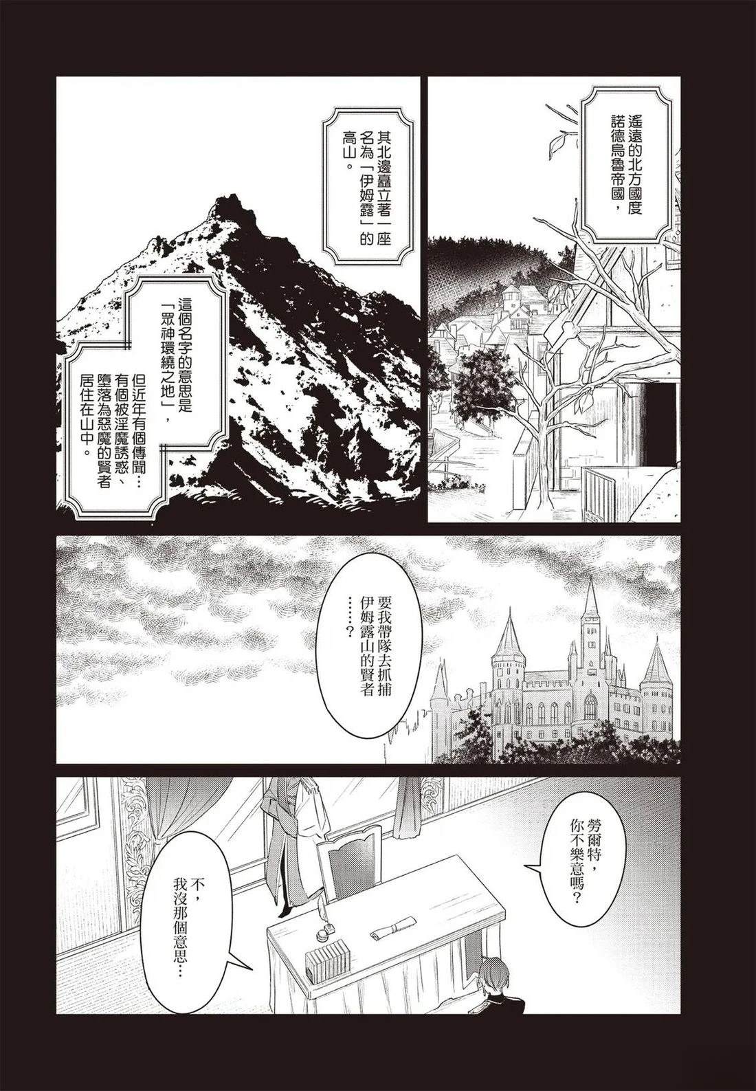 全一卷8