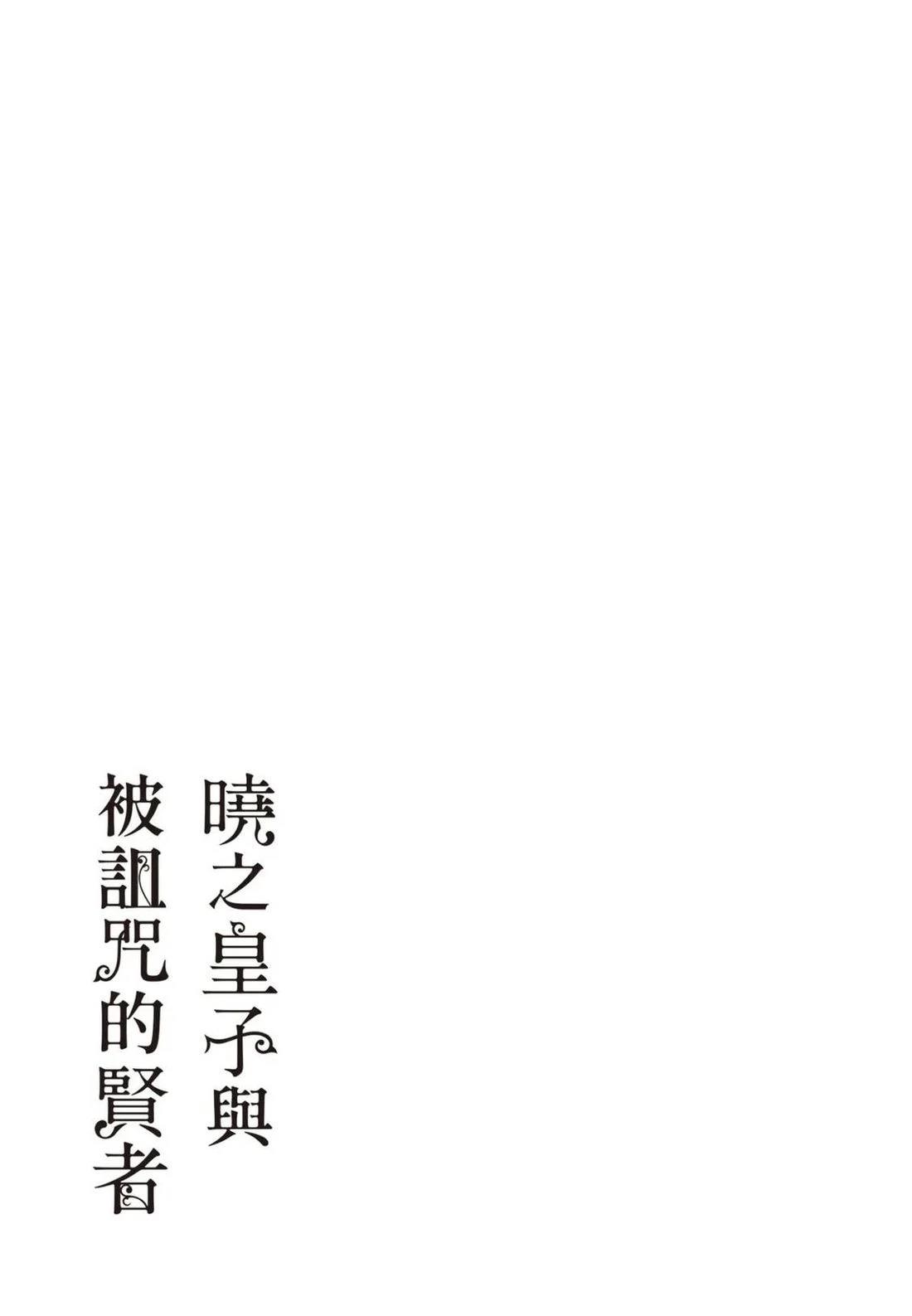 全一卷167