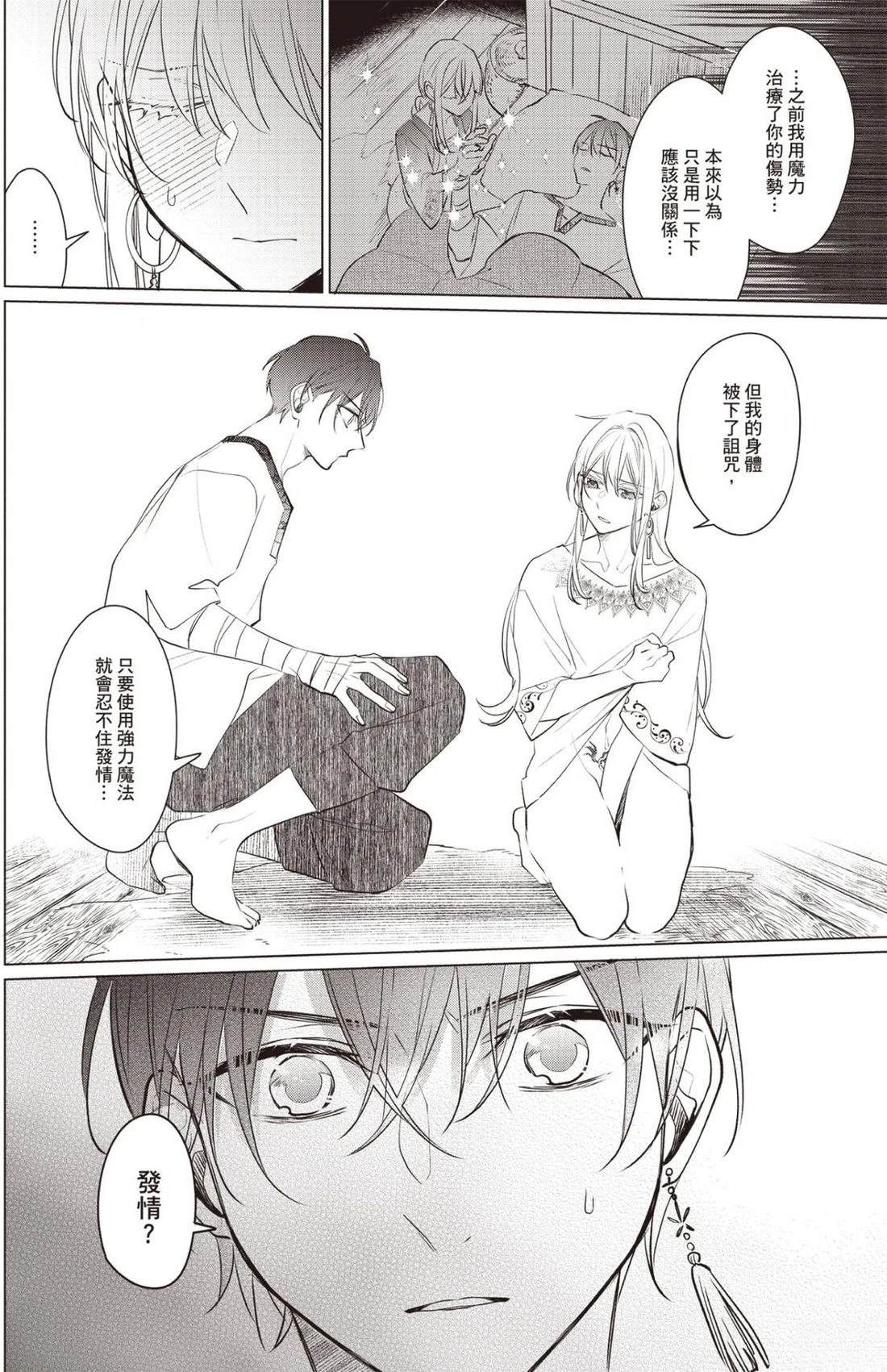 全一卷29