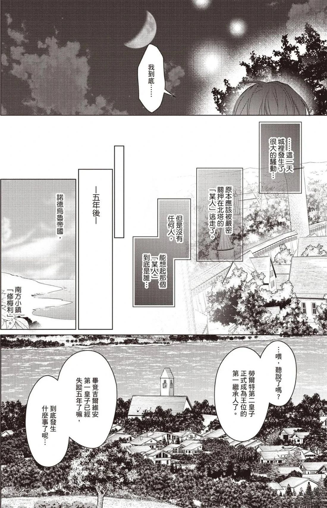 全一卷152
