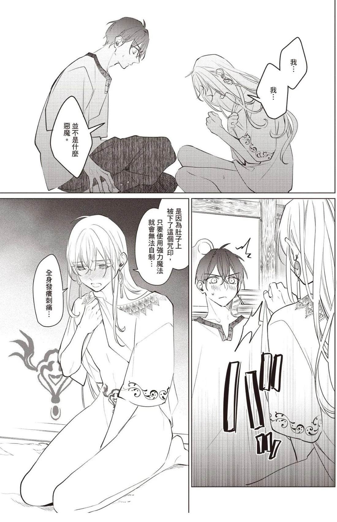 全一卷28