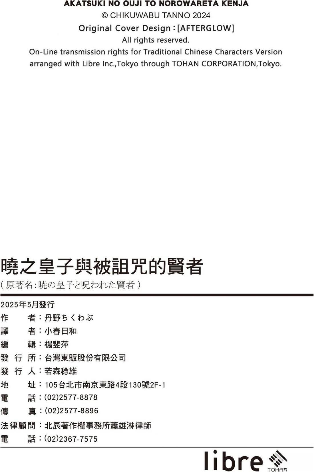 全一卷178