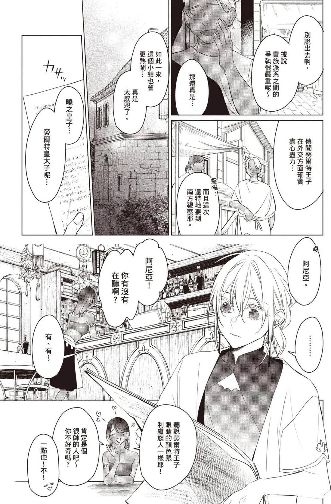 全一卷153