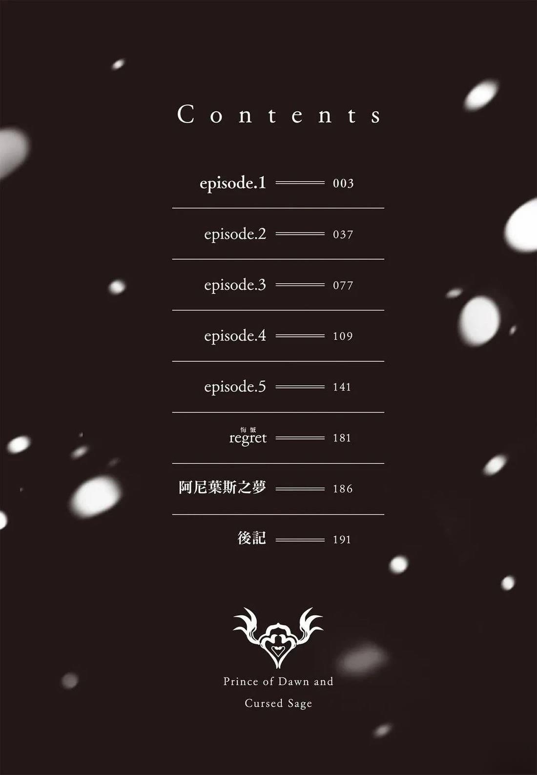 全一卷2