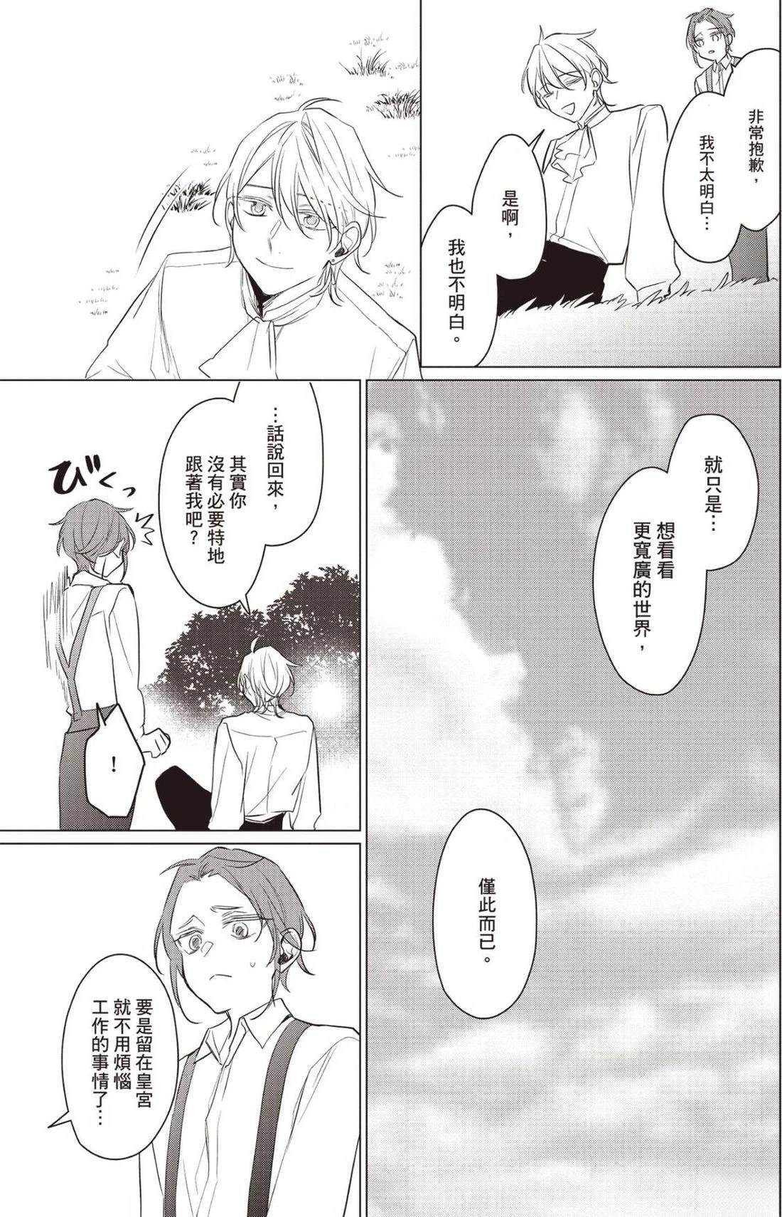 全一卷171