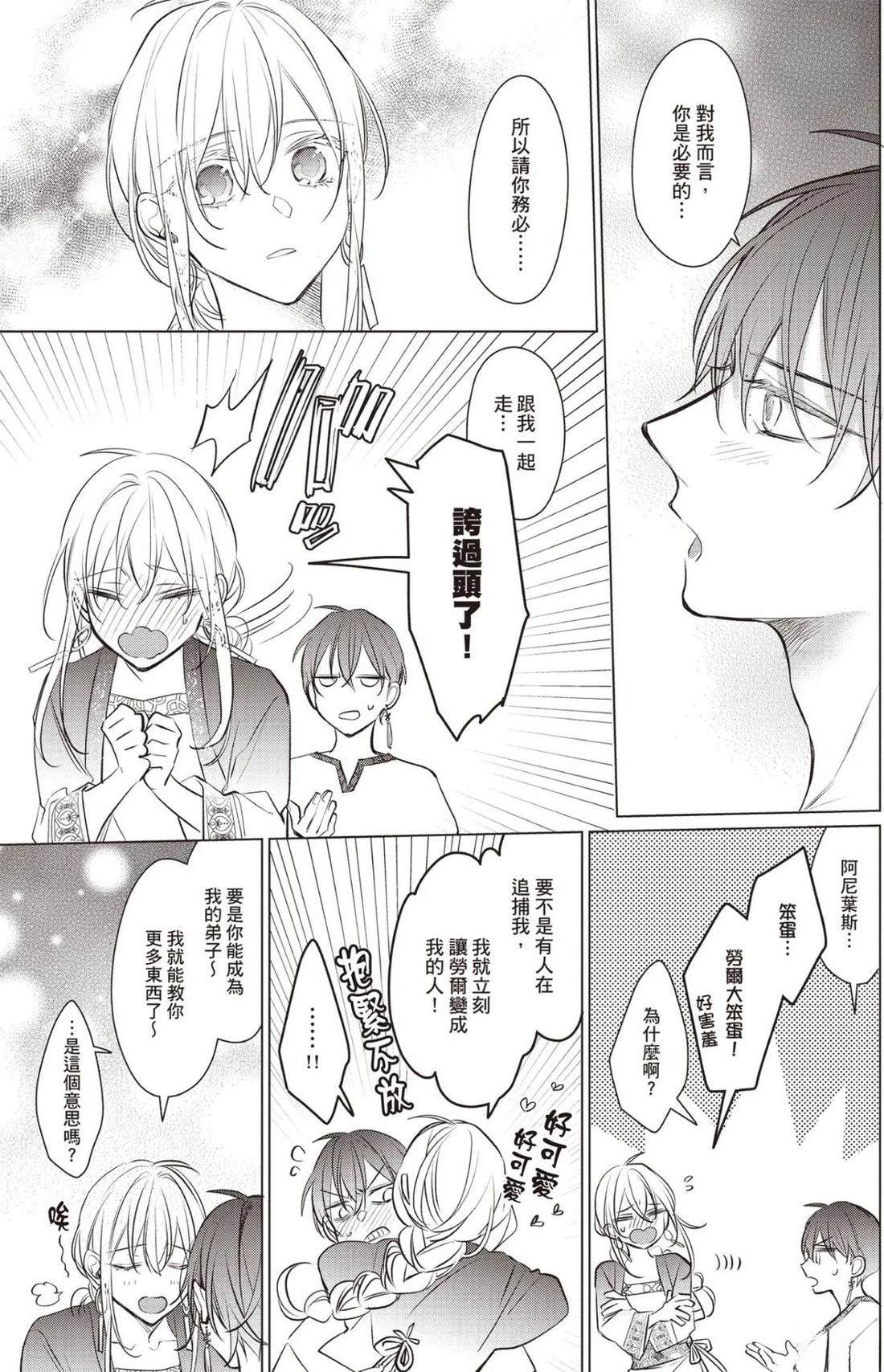全一卷72