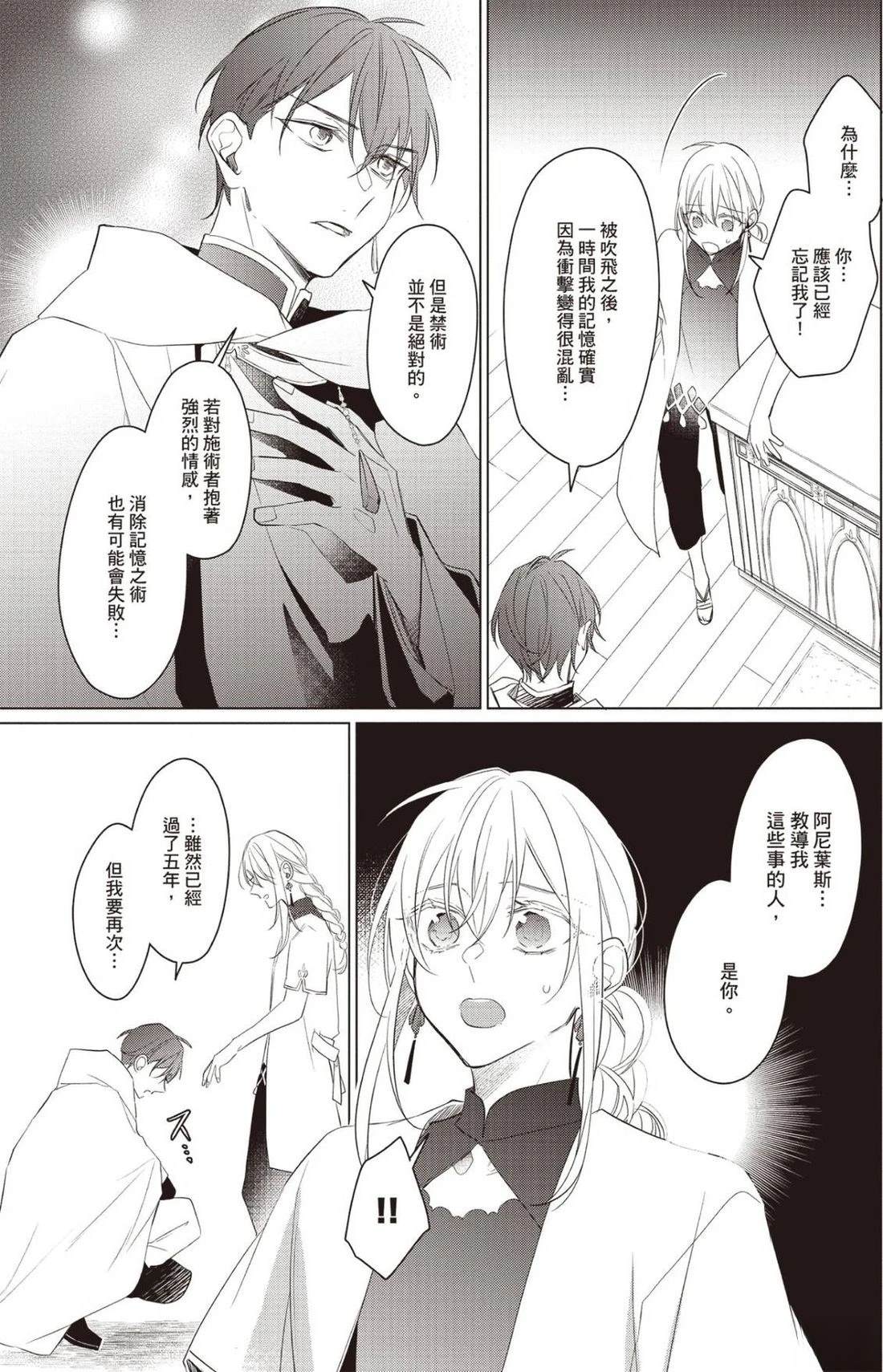 全一卷159