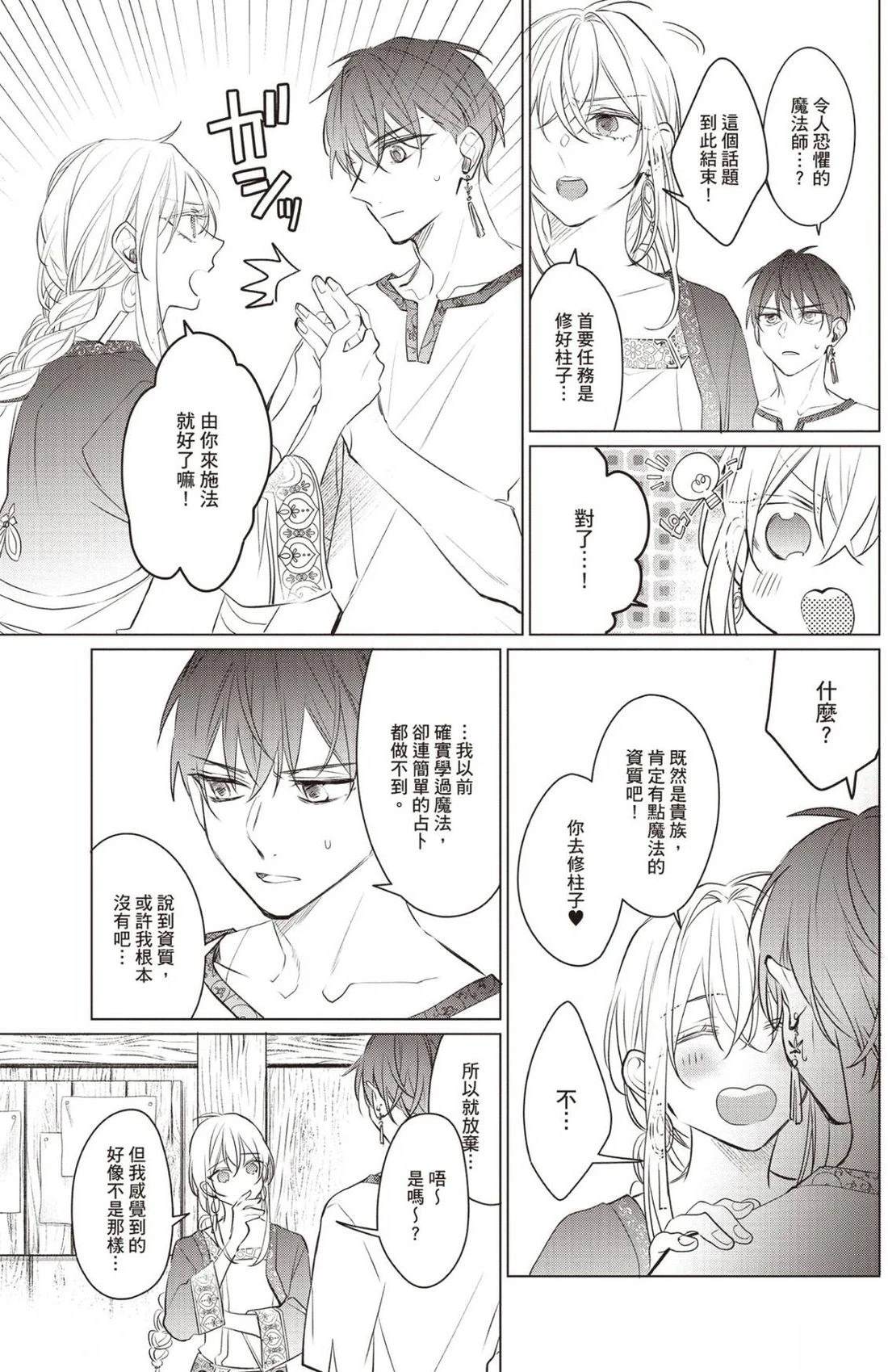 全一卷38