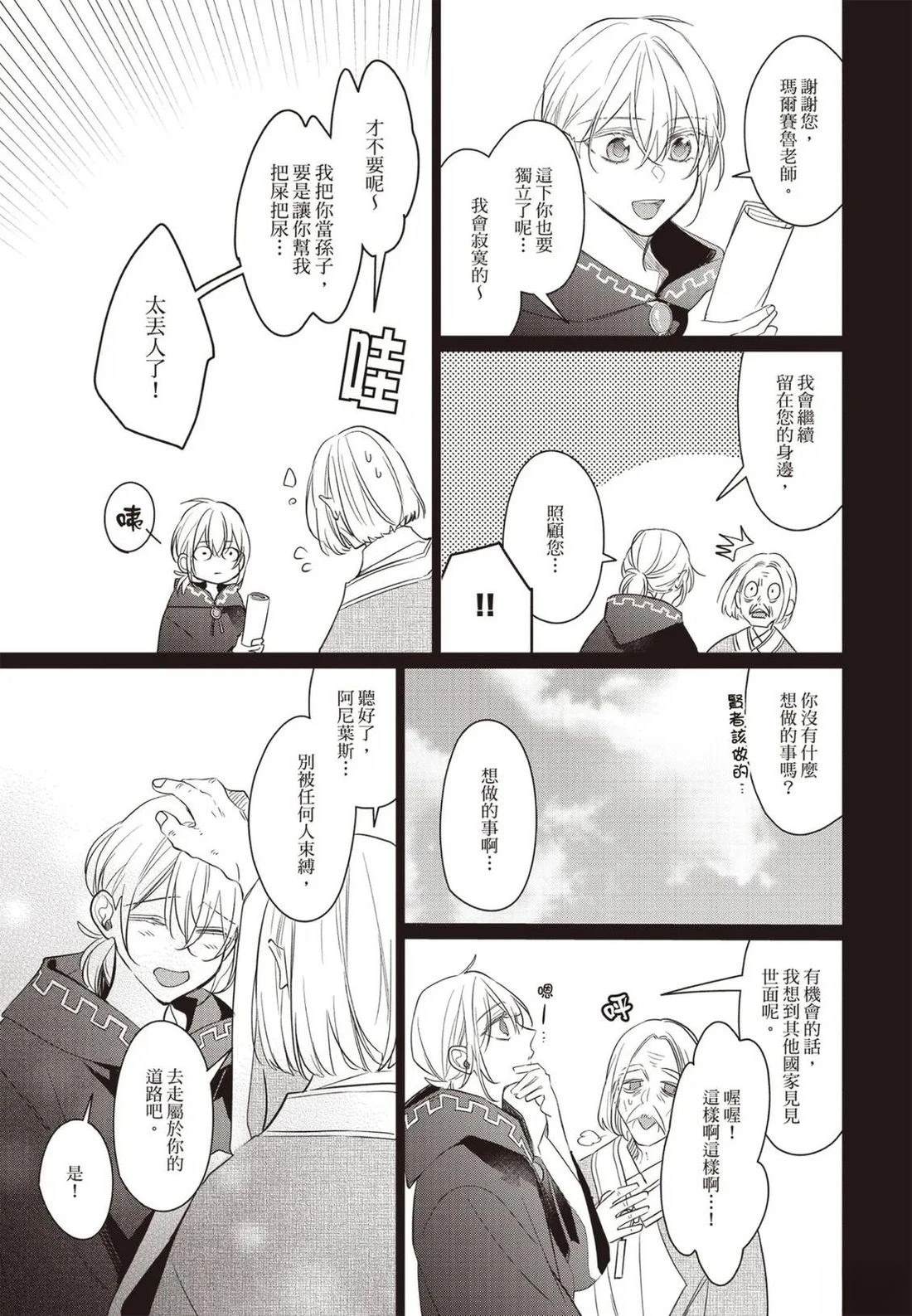 全一卷111