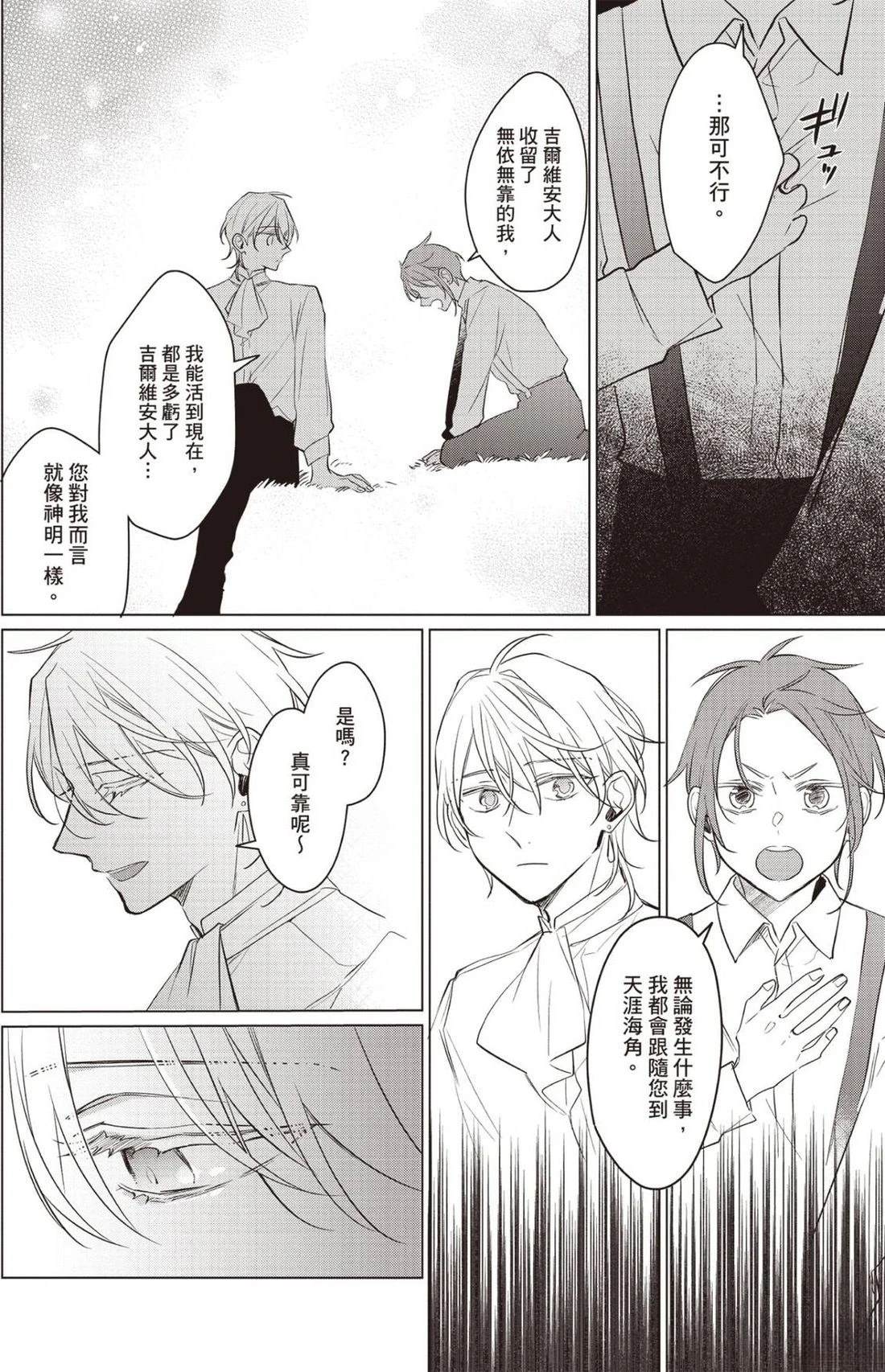 全一卷172