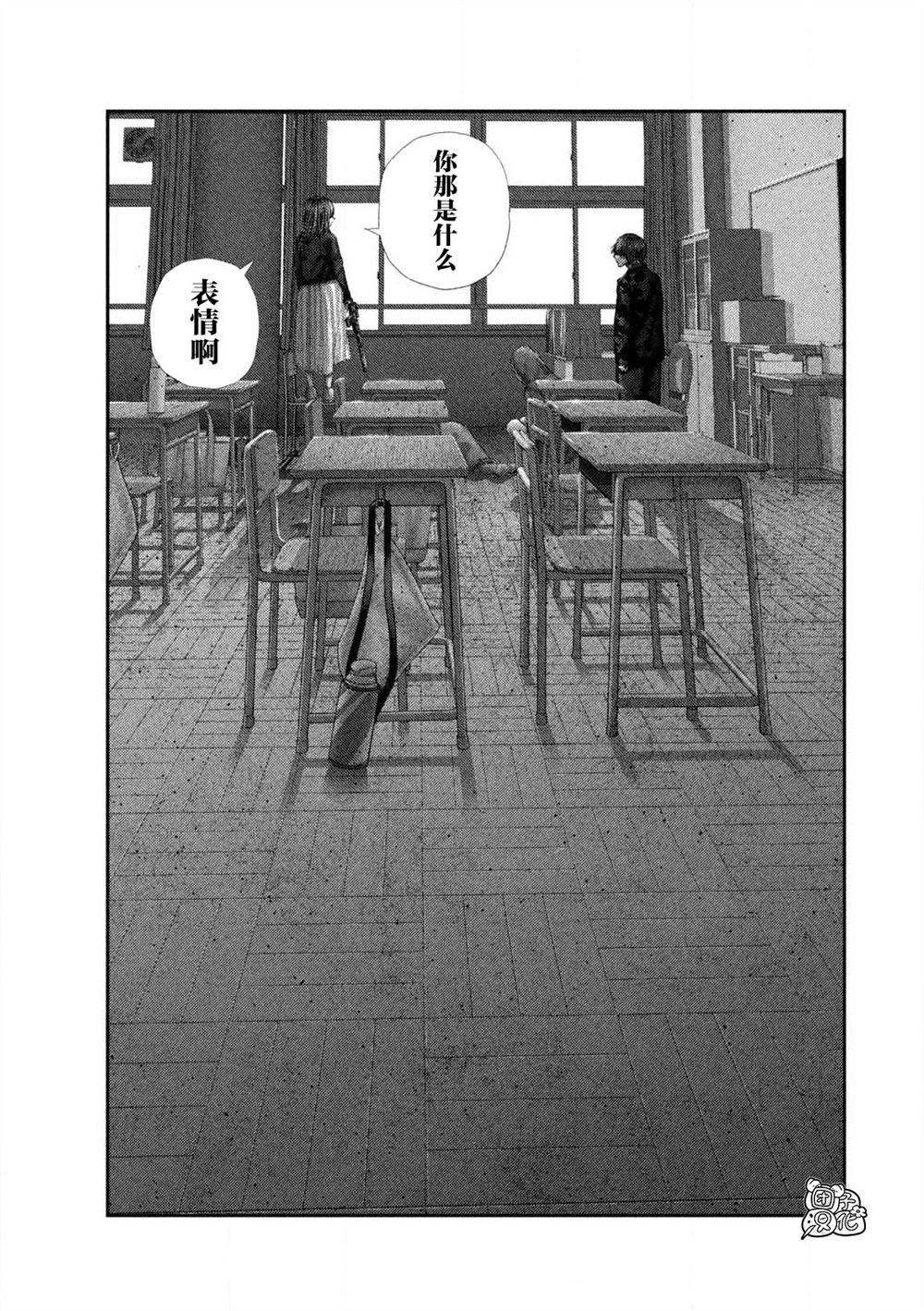 第106话13