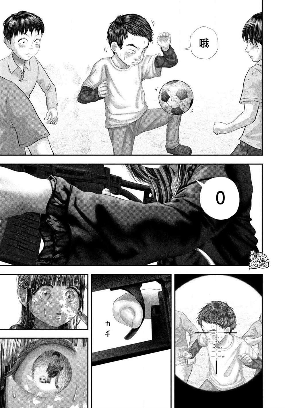 第106话5
