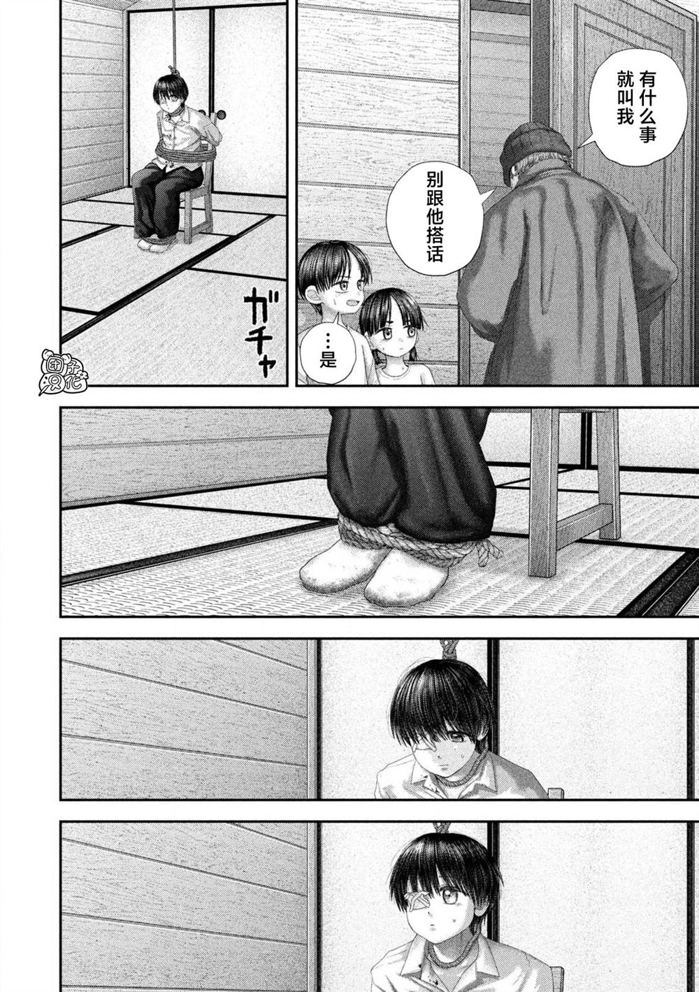 第106话16