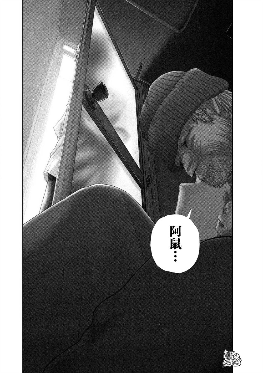 第106话22