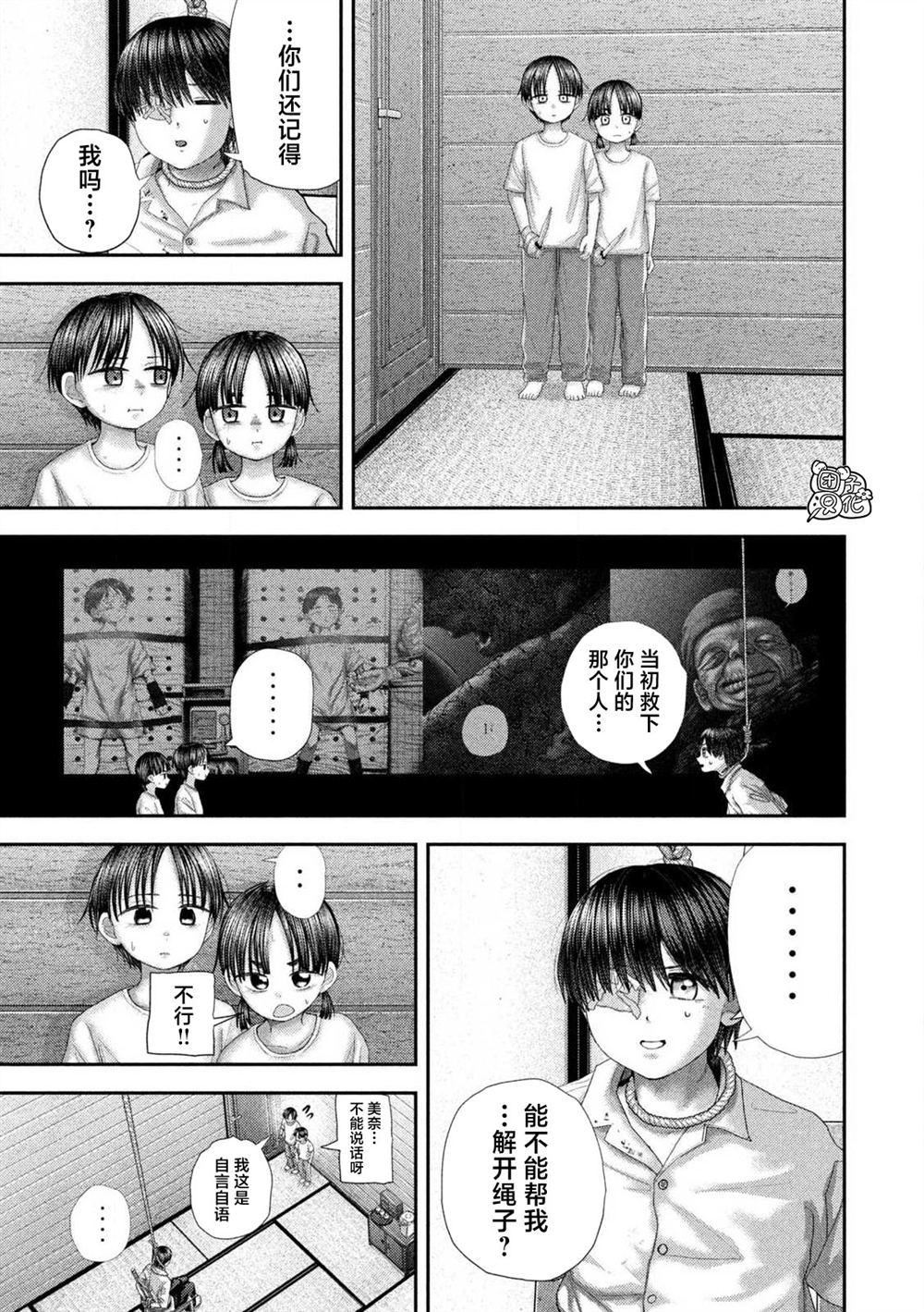 第106话17