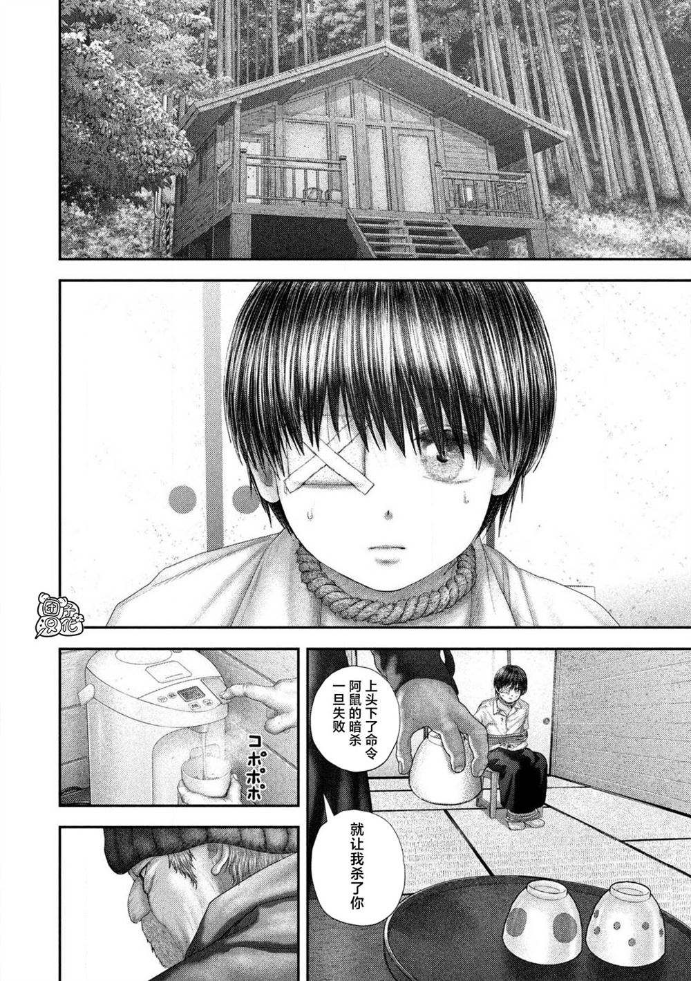 第106话14