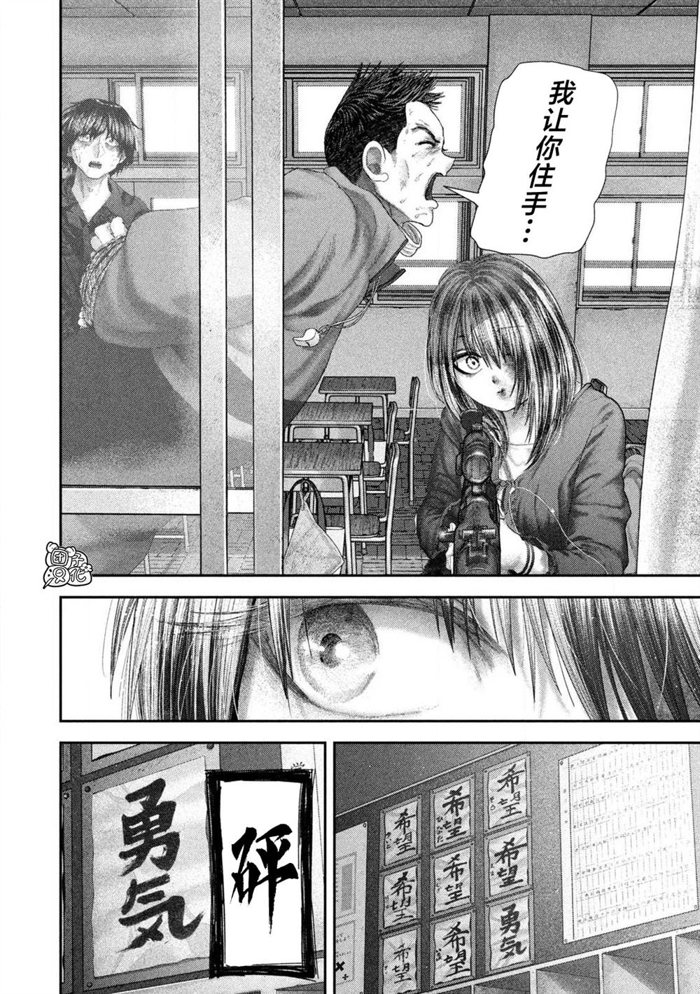 第106话10
