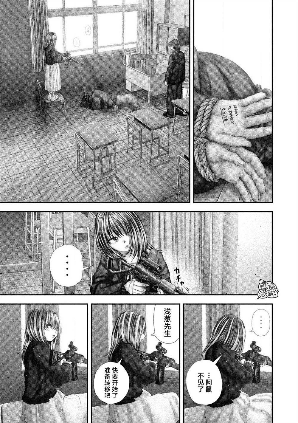 第106话11