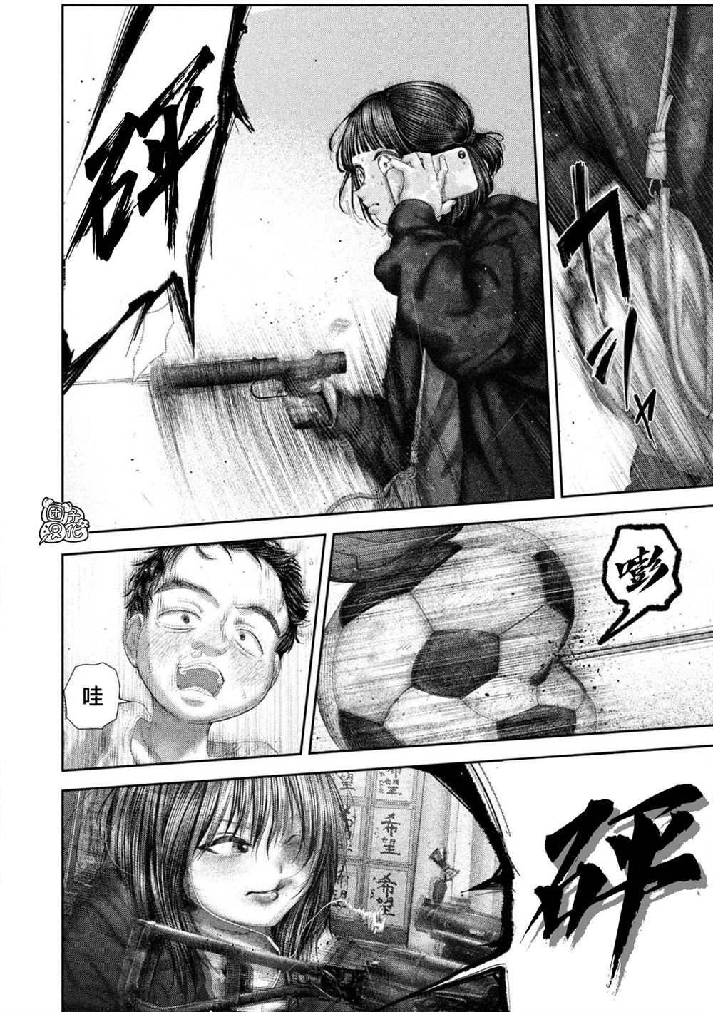 第106话6