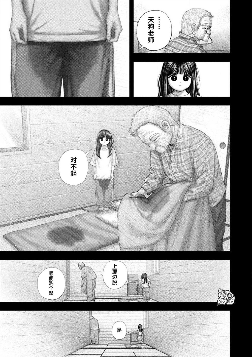 第107话21