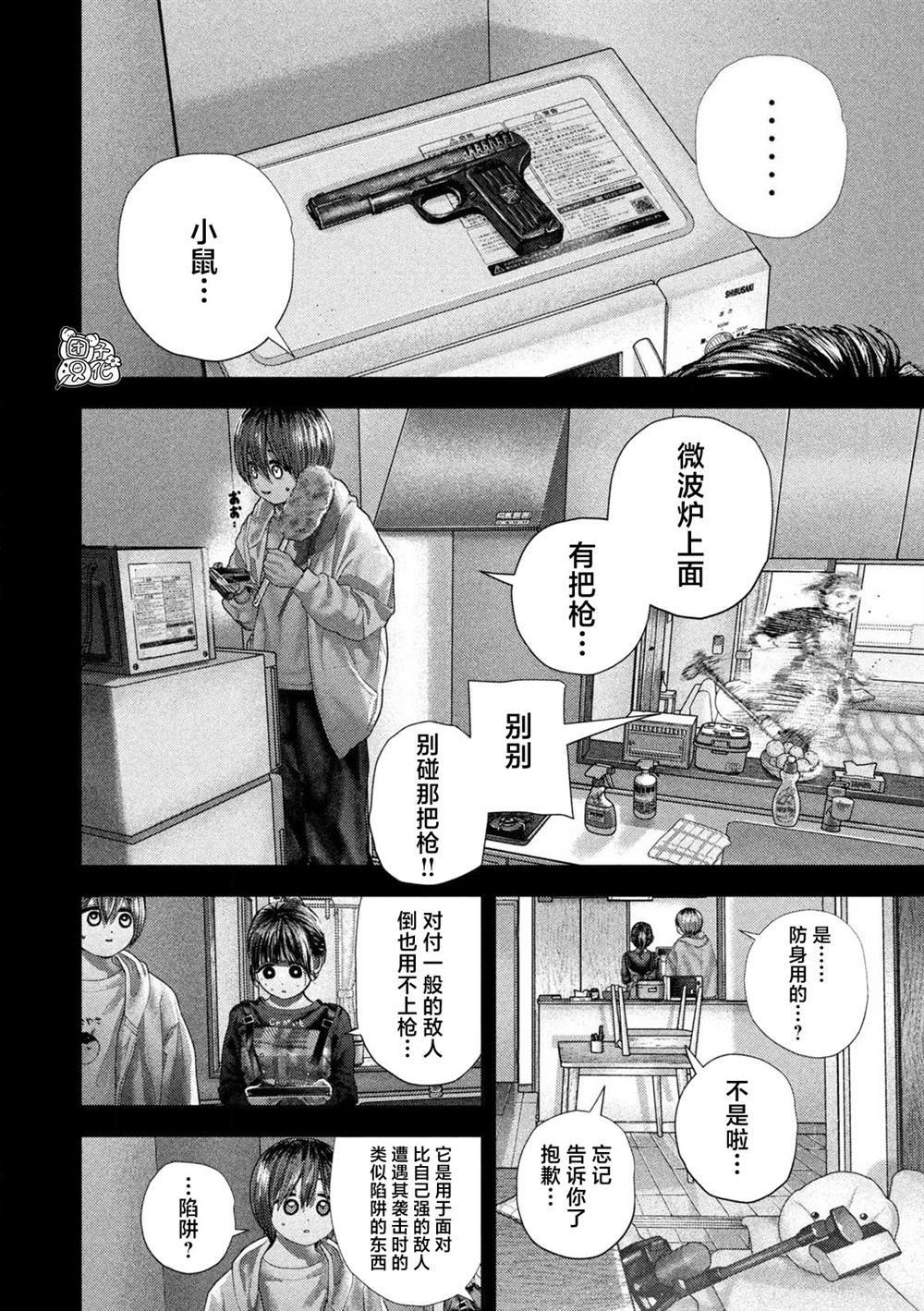 第107话16