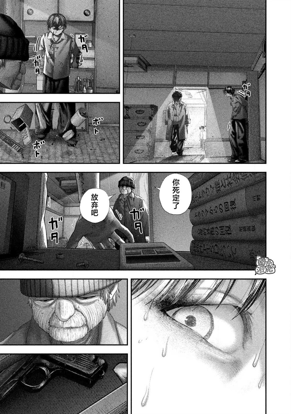 第107话13
