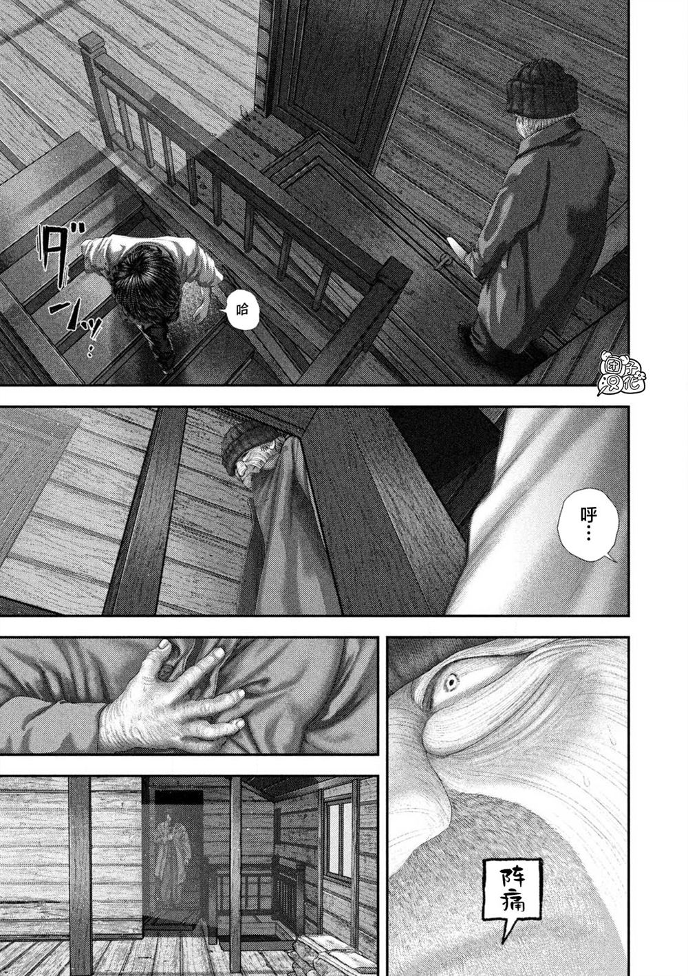 第107话9