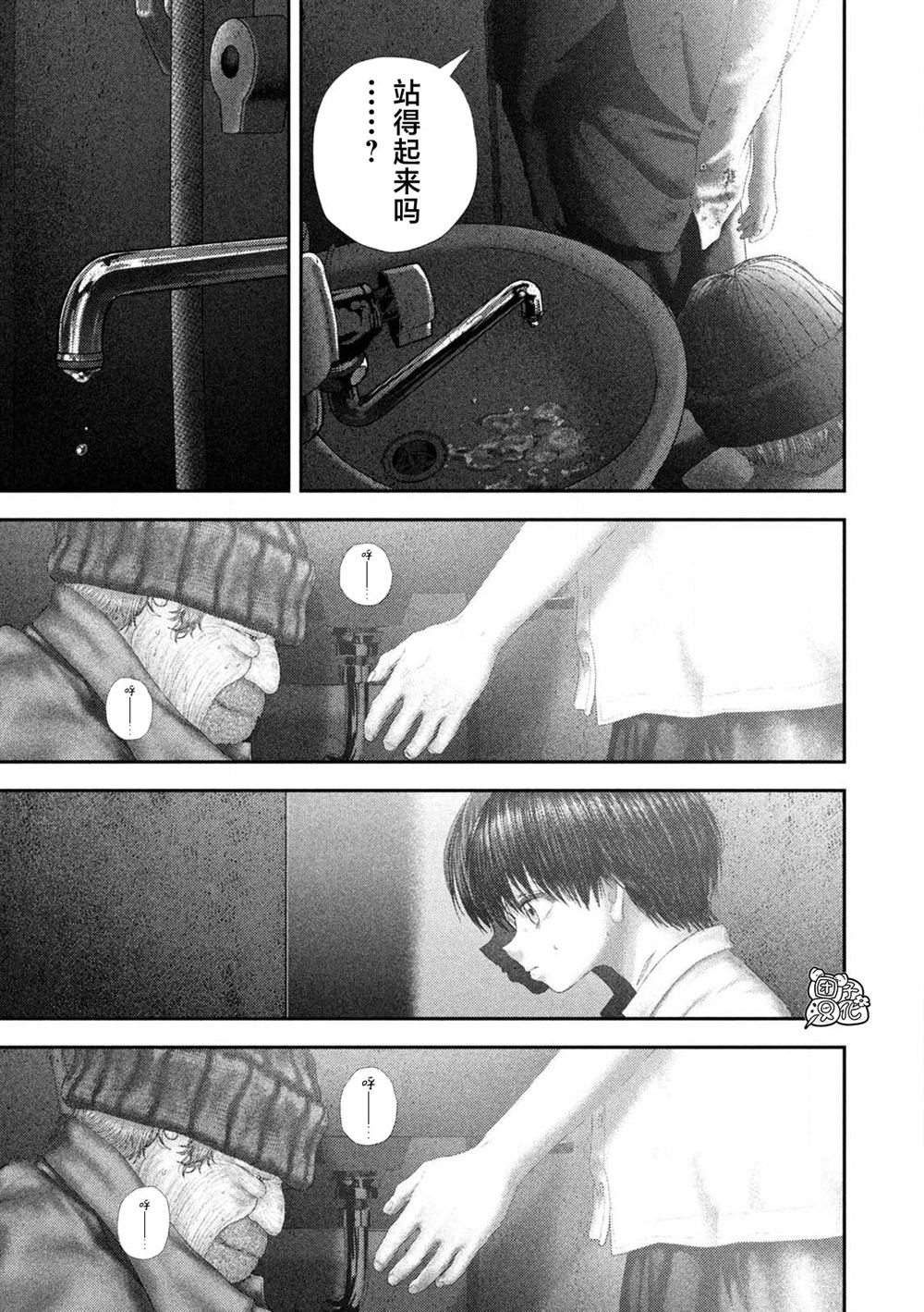 第107话3