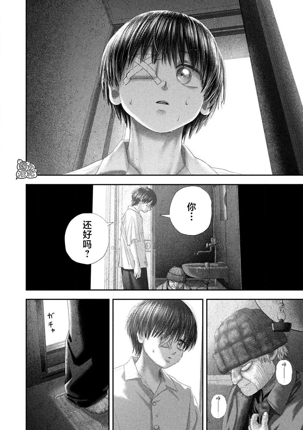 第107话2
