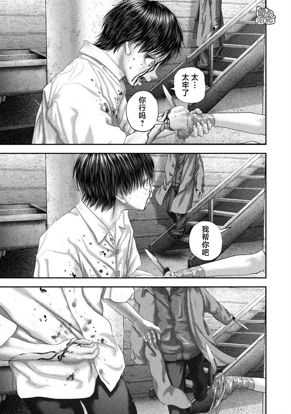 第107话11