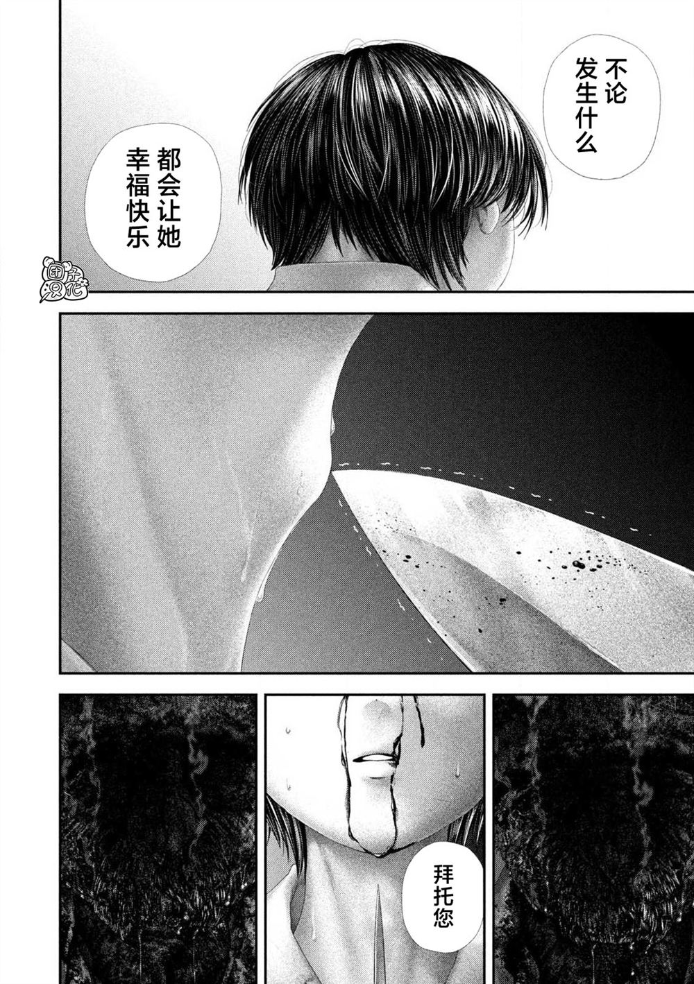 第108话9