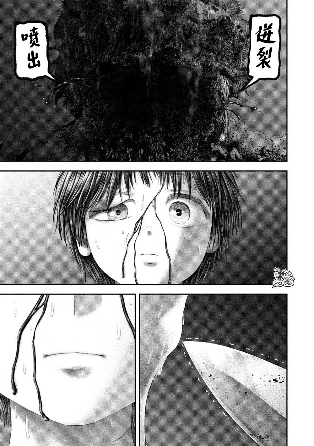 第108话7