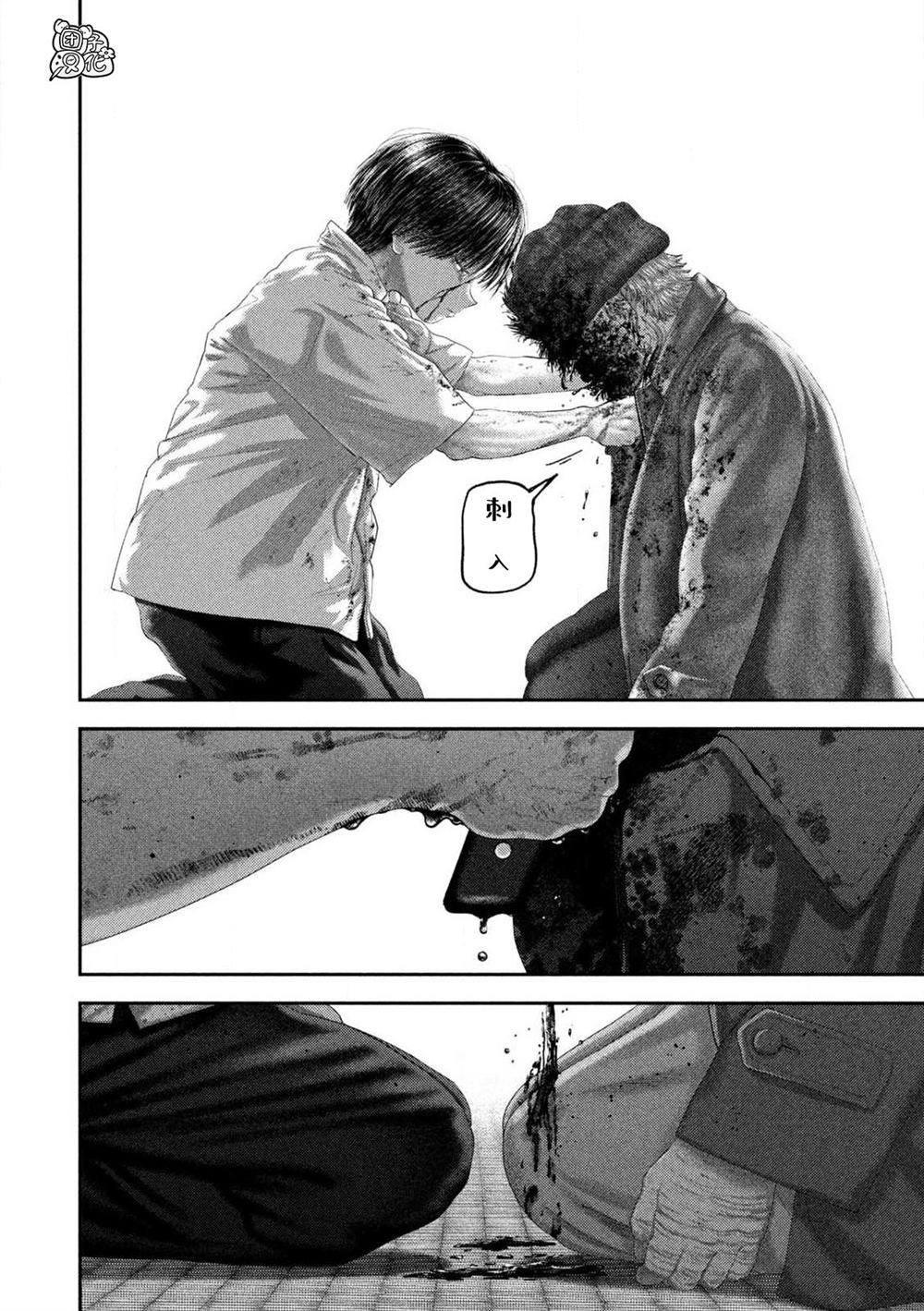第108话13