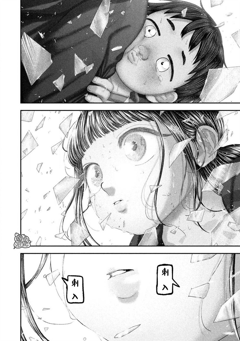 第108话20