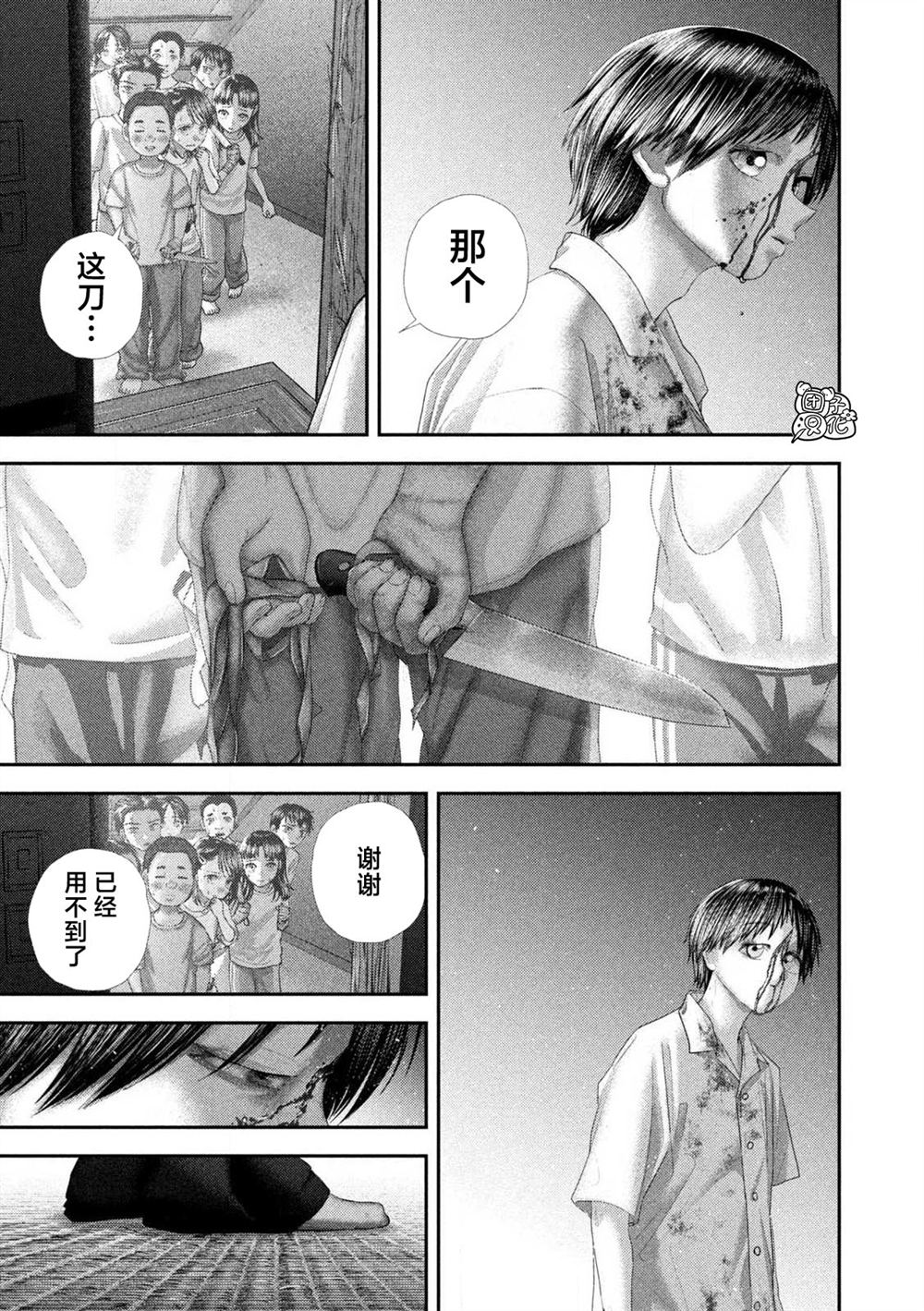 第108话3