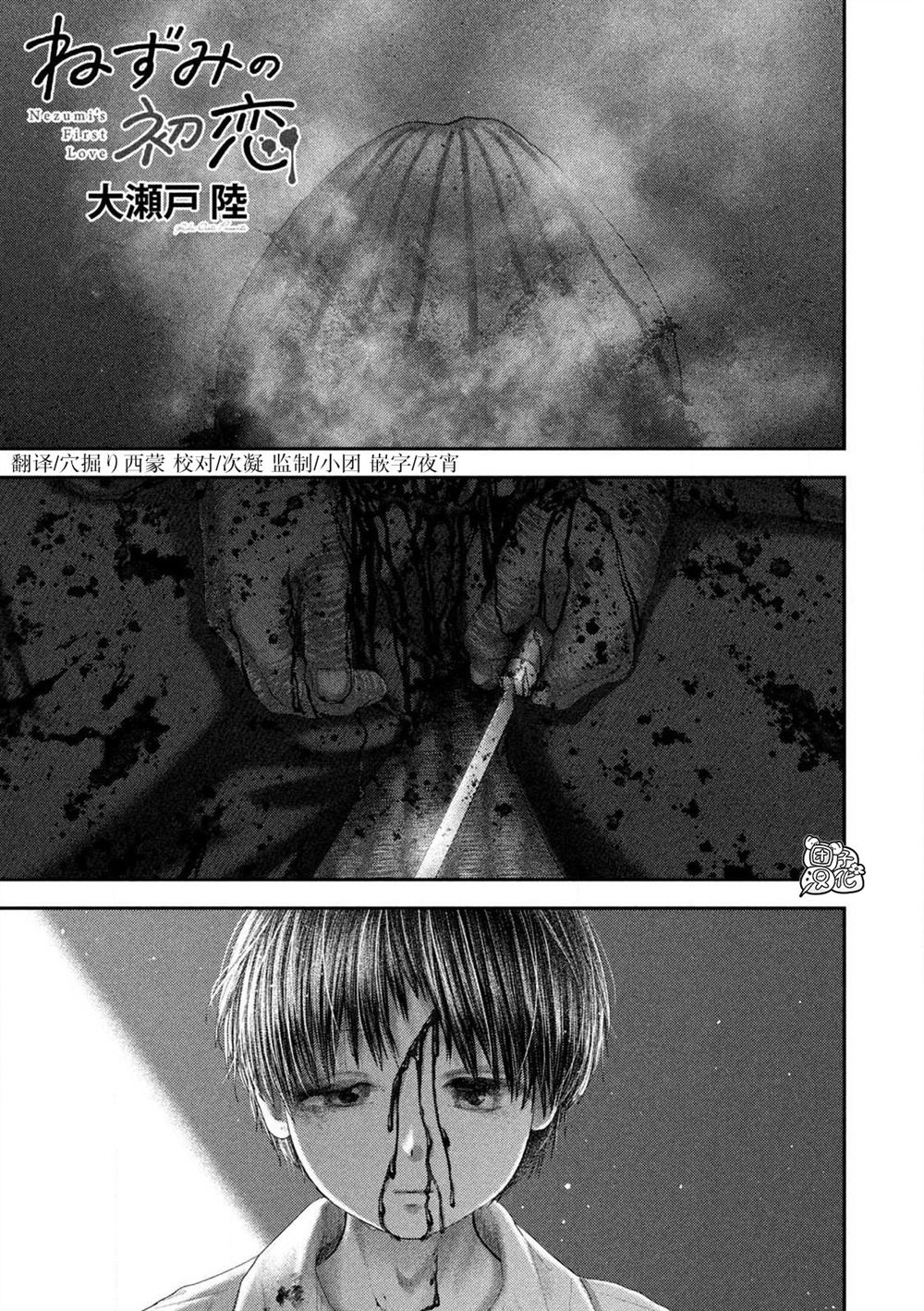 第108话1