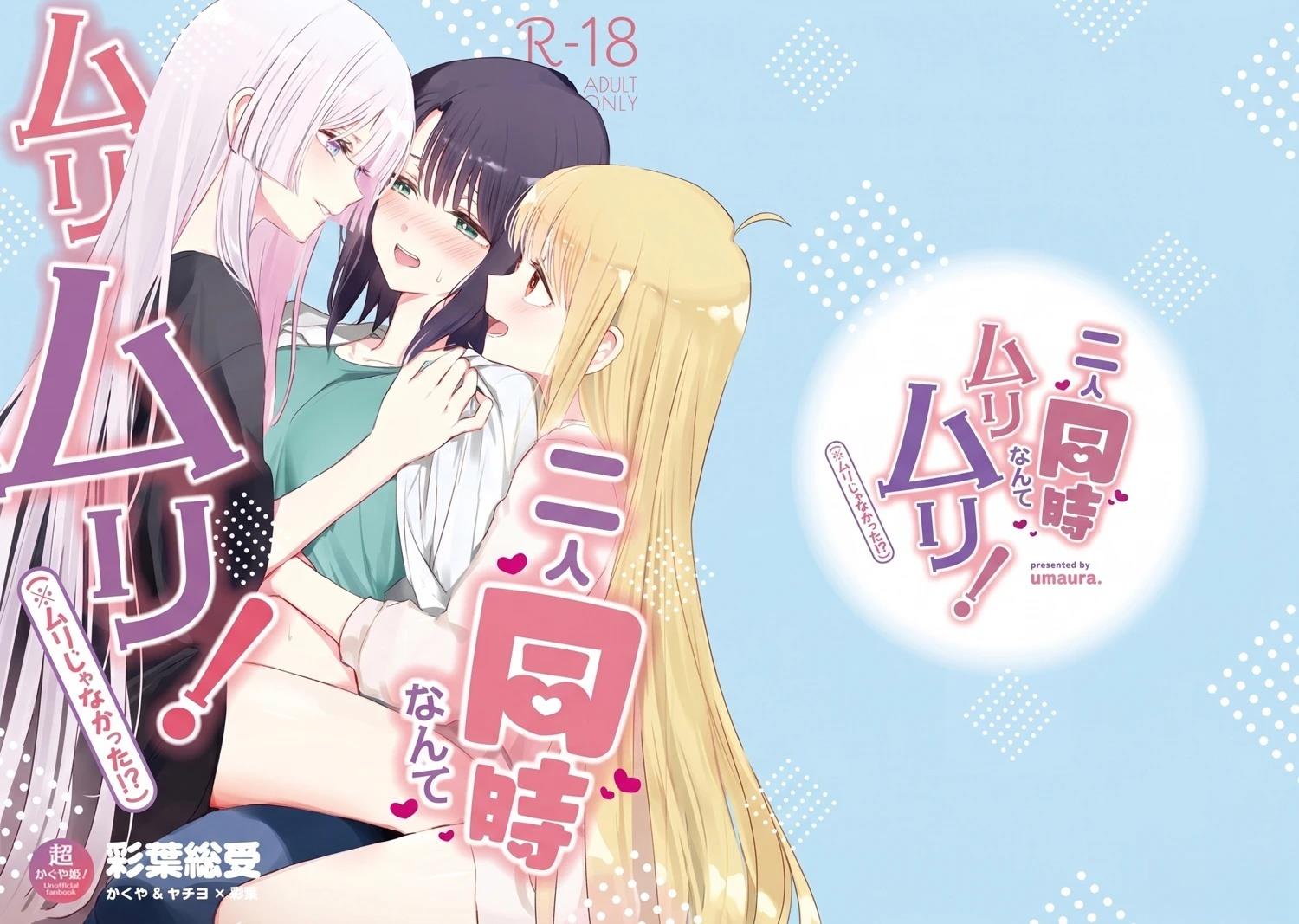 短篇0