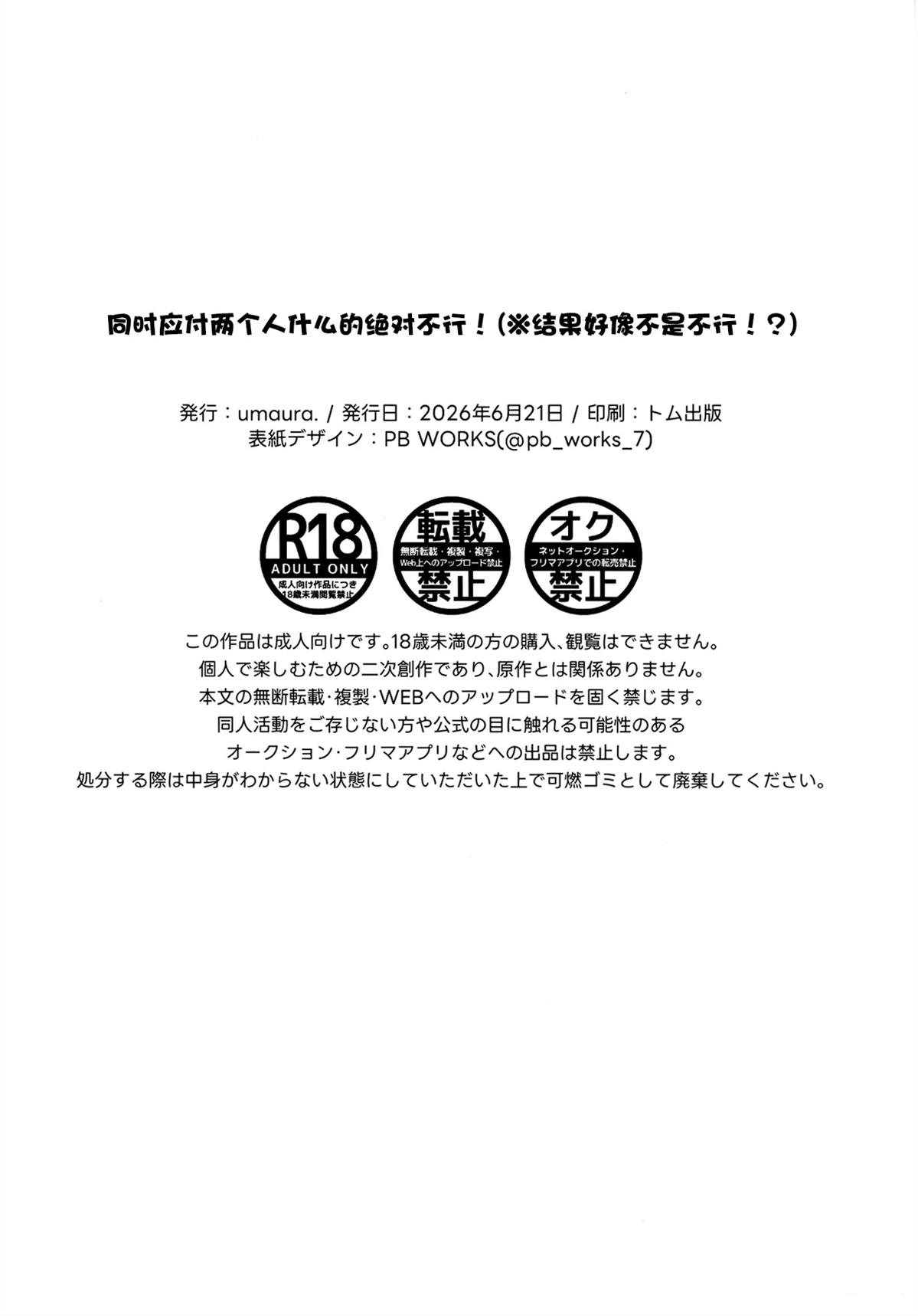 短篇16