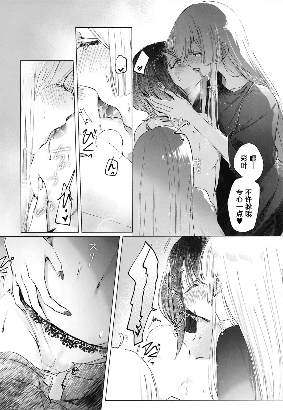 短篇7