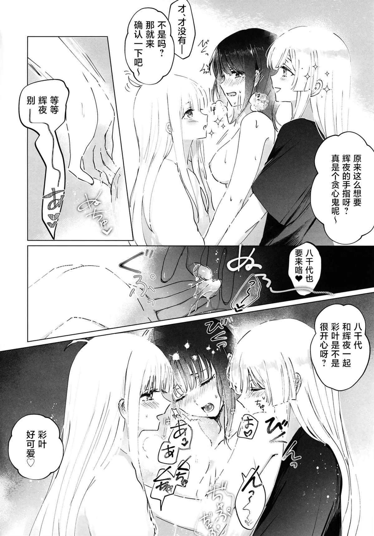 短篇10