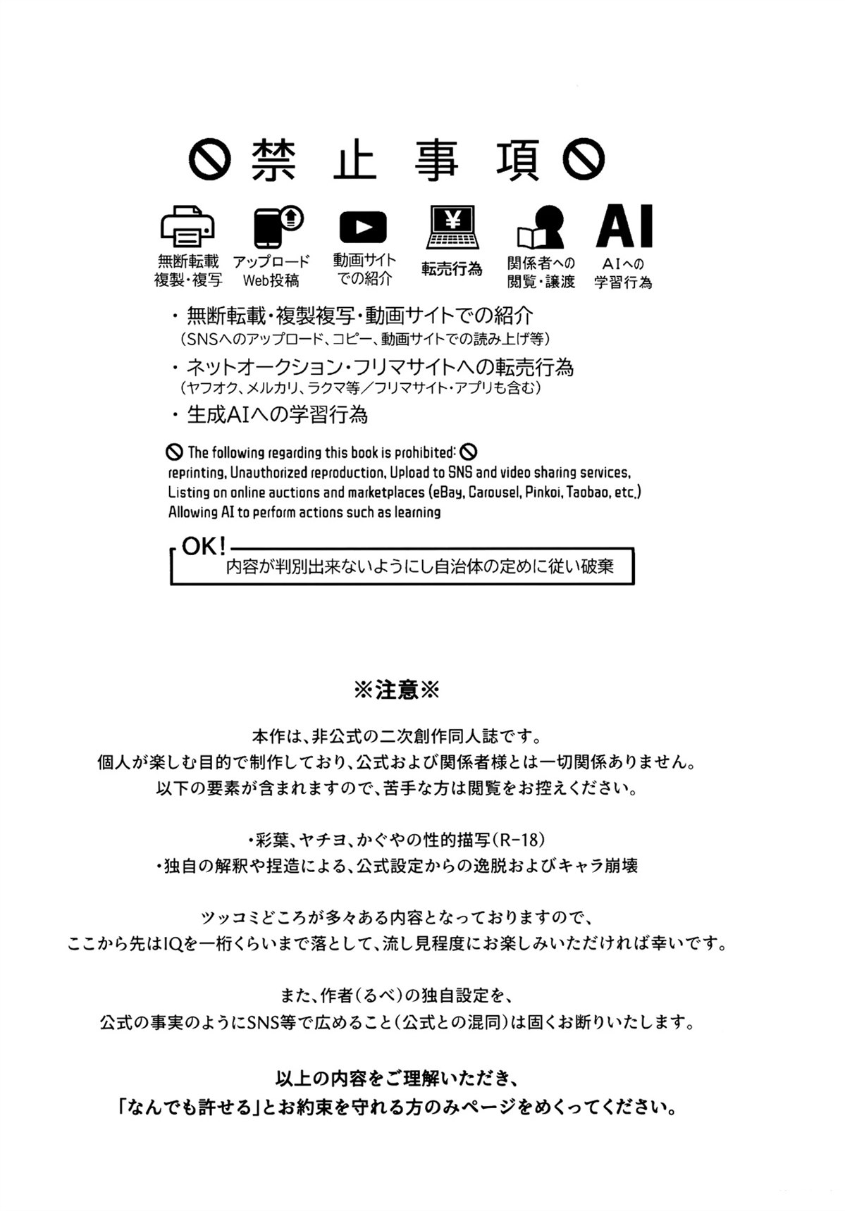 短篇1