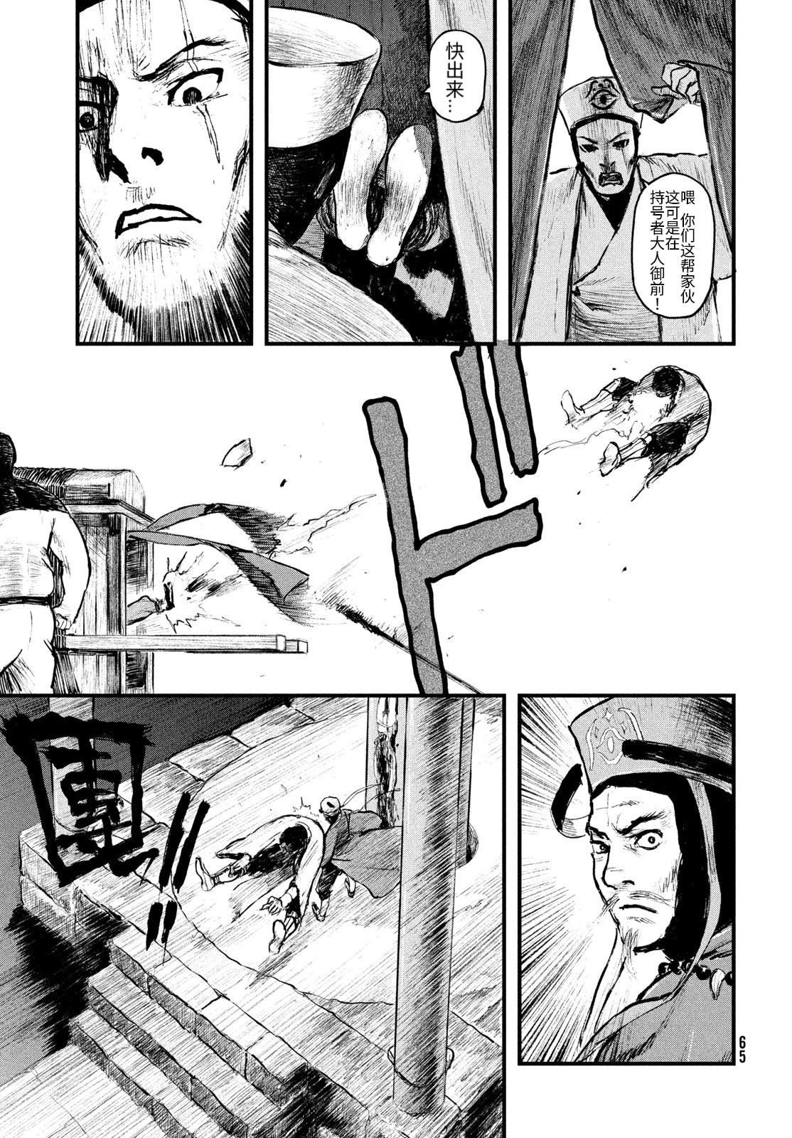 第1话56