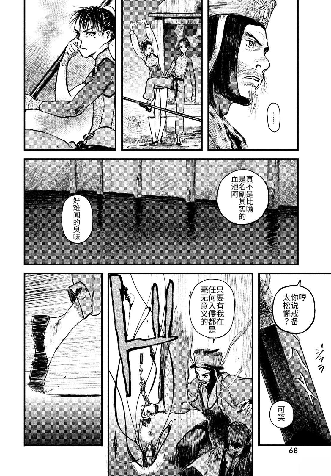 第1话59