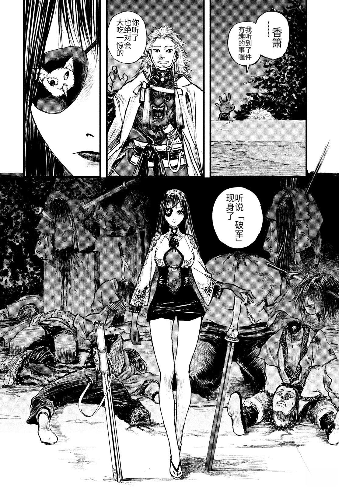 第1话85