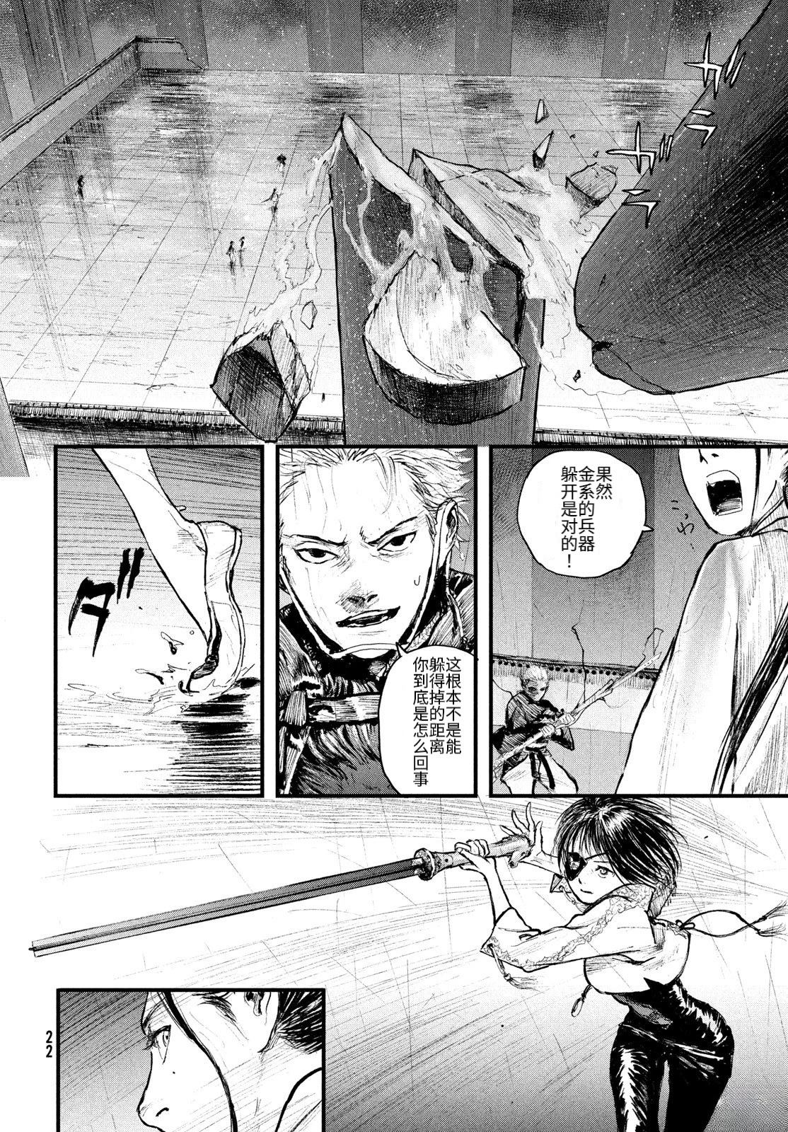 第1话13