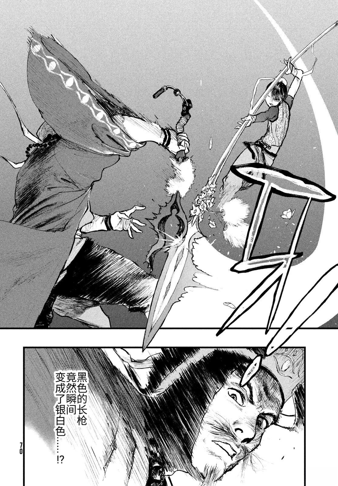 第1话61