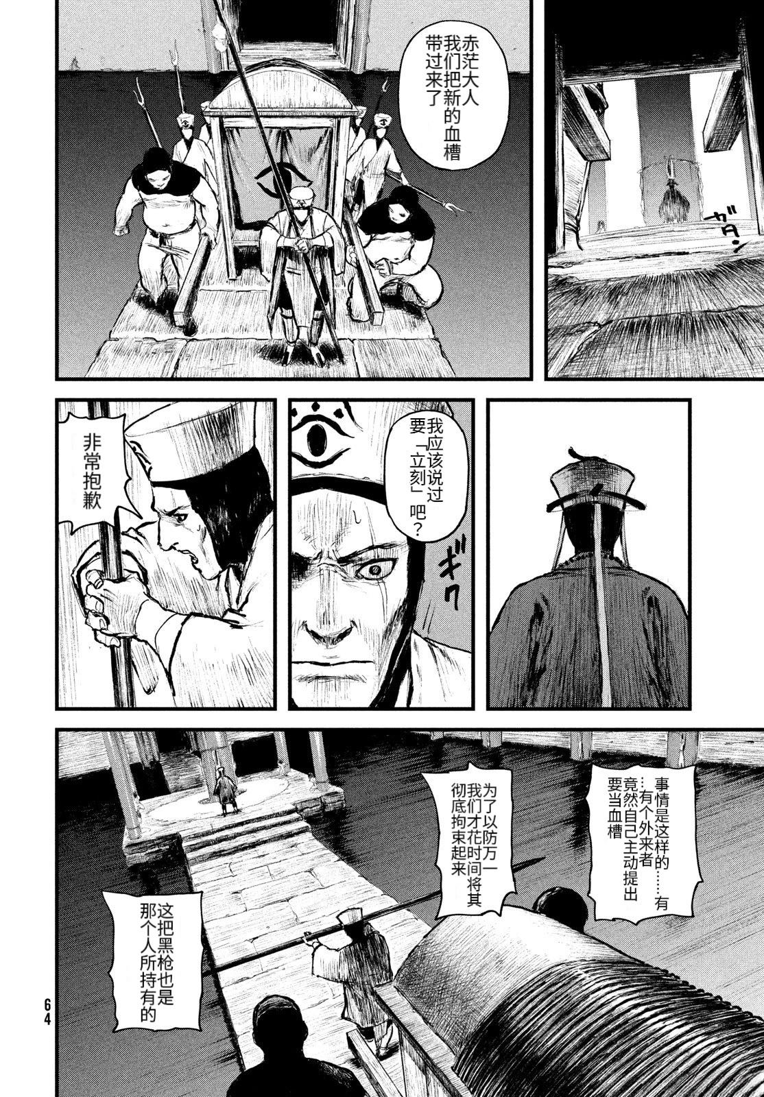 第1话55